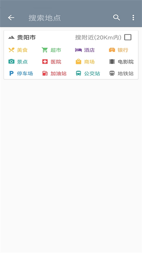 北斗卫星地图高清实时地图版手机赚钱软件截图2