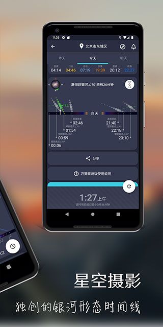 巧摄现场版app官方版手机赚钱软件截图2