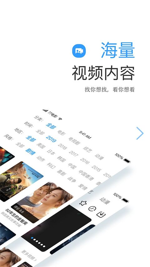 七七影视大全App手机赚钱软件截图1