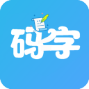 码字大师App手机赚钱软件