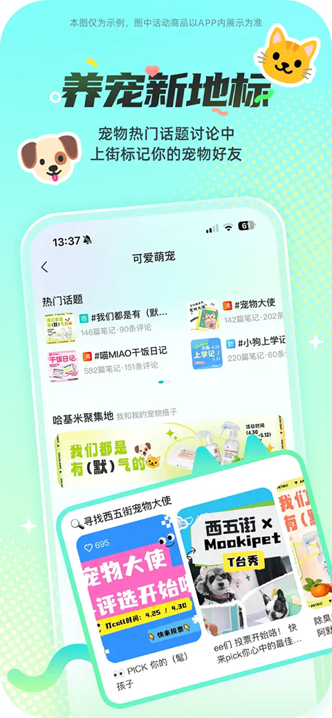 西五街ios版手机赚钱软件截图1