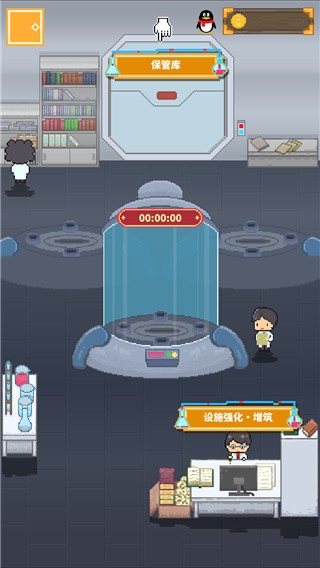 冰之动物园中文版手机赚钱软件截图1