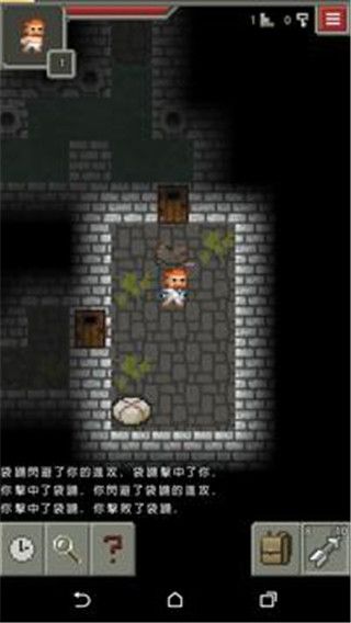 像素地牢官方正版手机赚钱软件截图4