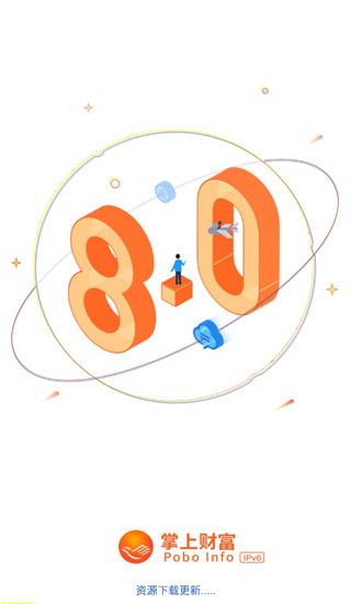 掌上财富官方版手机赚钱软件截图1