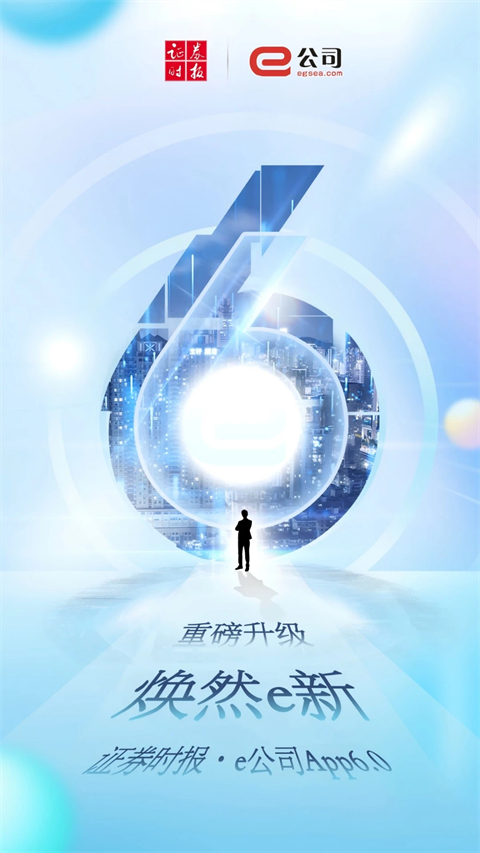 e公司App手机赚钱软件截图1