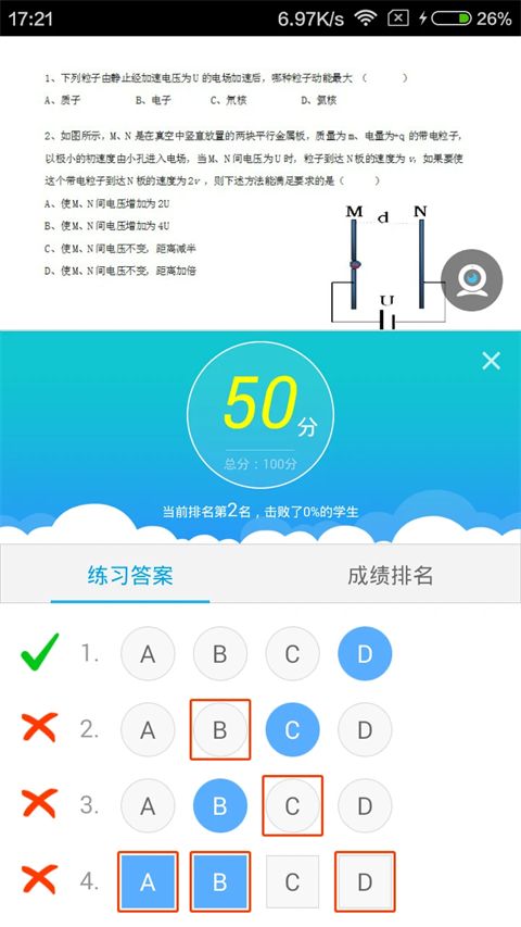 无限宝app手机赚钱软件截图3