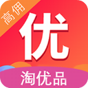 淘优品返利app手机赚钱软件