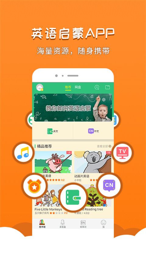 千读app手机赚钱软件截图5