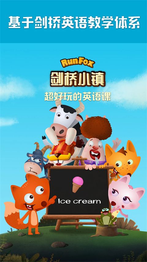 剑桥小镇最新版手机赚钱软件截图1