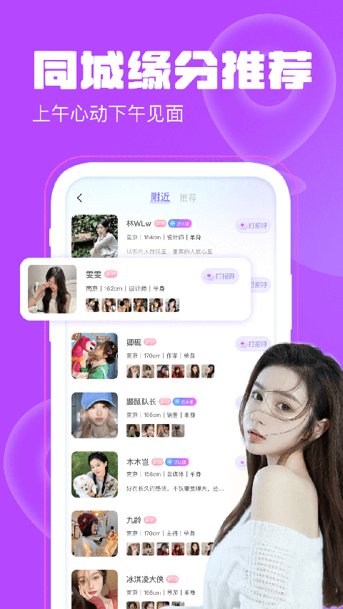聊天漂流瓶APP手机赚钱软件截图5