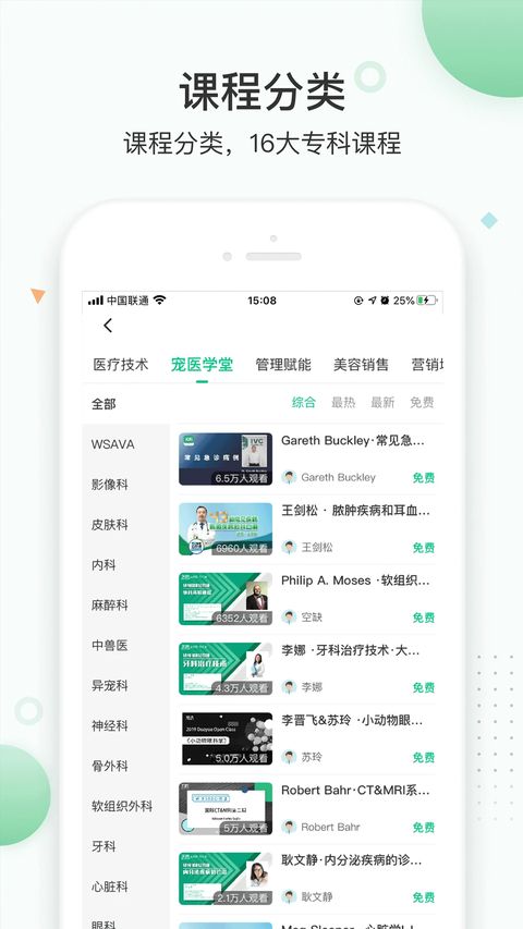知跃app手机赚钱软件截图1