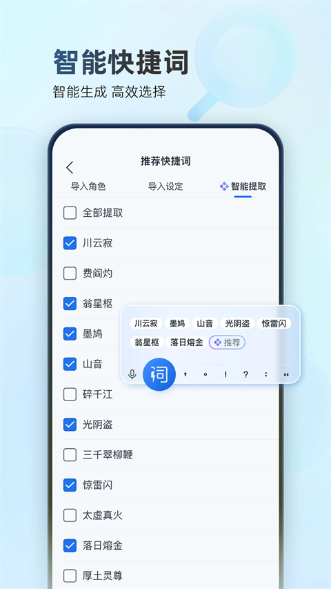 作家助手ios版手机赚钱软件截图3