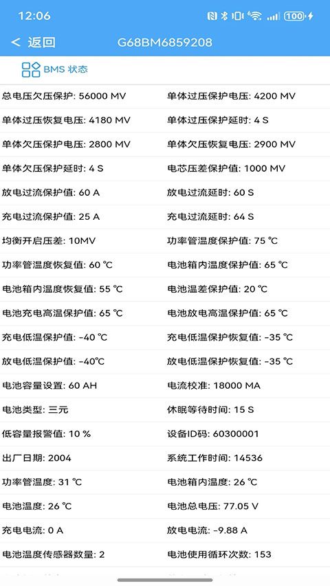 云知行定位app手机赚钱软件截图5