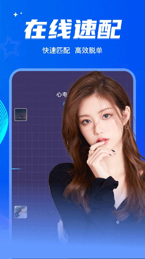 窃语漂流瓶app手机赚钱软件截图5