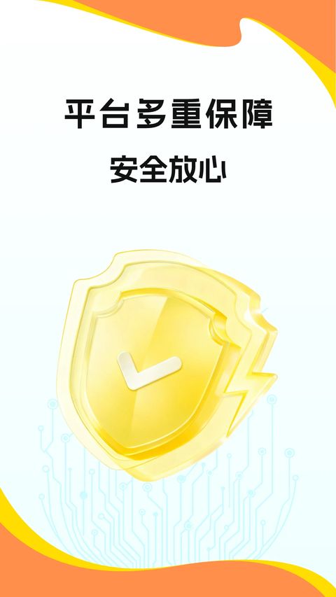 淘手游app手机赚钱软件截图3