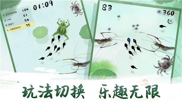 墨虾探蝌官方版手机赚钱软件截图2