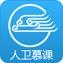 人卫慕课app手机赚钱软件