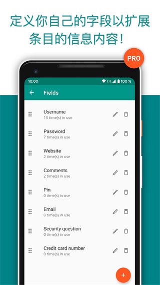 Password Safe安全密码管理器手机赚钱软件截图3