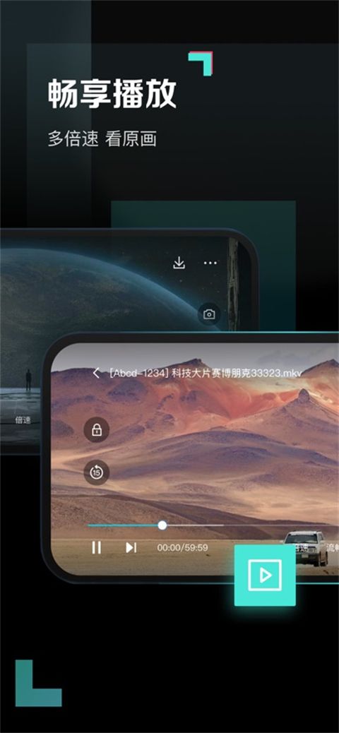百度网盘青春版苹果版手机赚钱软件截图5