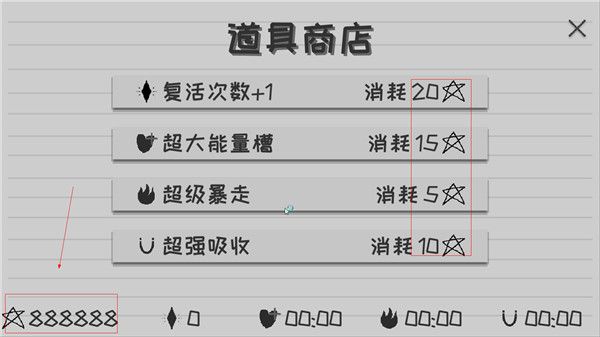 逃离纸世界官方版手机赚钱软件截图4