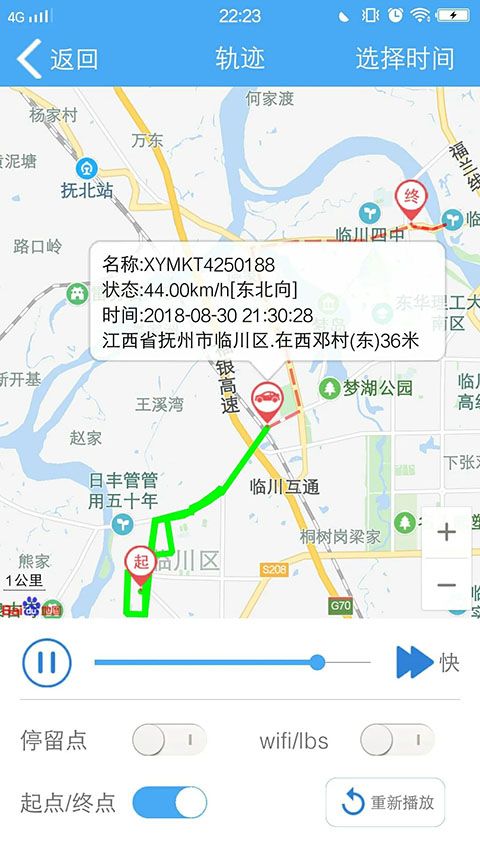 云知行定位app手机赚钱软件截图2