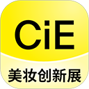 CiE美妆创新展app手机赚钱软件