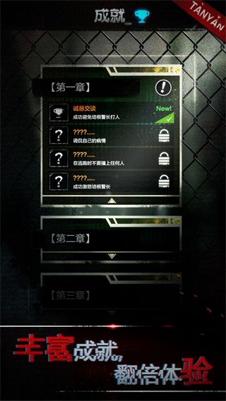 探魇手游官方版手机赚钱软件截图5
