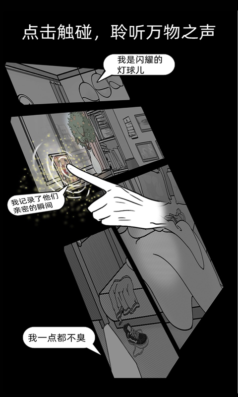 渣男渣女鉴定师官方最新版手机赚钱软件截图3