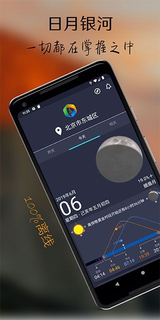 巧摄现场版app官方版手机赚钱软件截图1