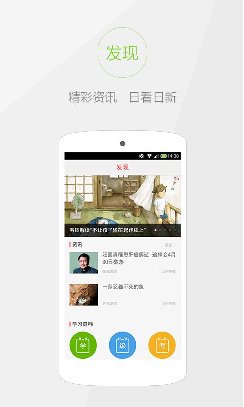 快快查字典官方最新版手机赚钱软件截图3