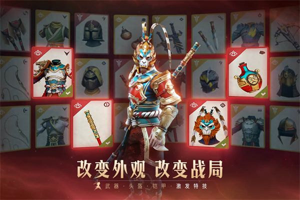 暗影格斗3华为版手机赚钱软件截图4