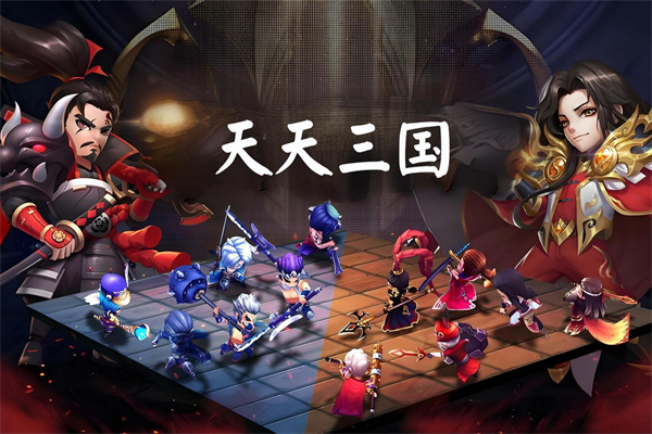 天天三国小米版手机赚钱软件截图1