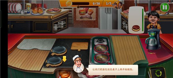 烹饪队最新版手机赚钱软件截图2