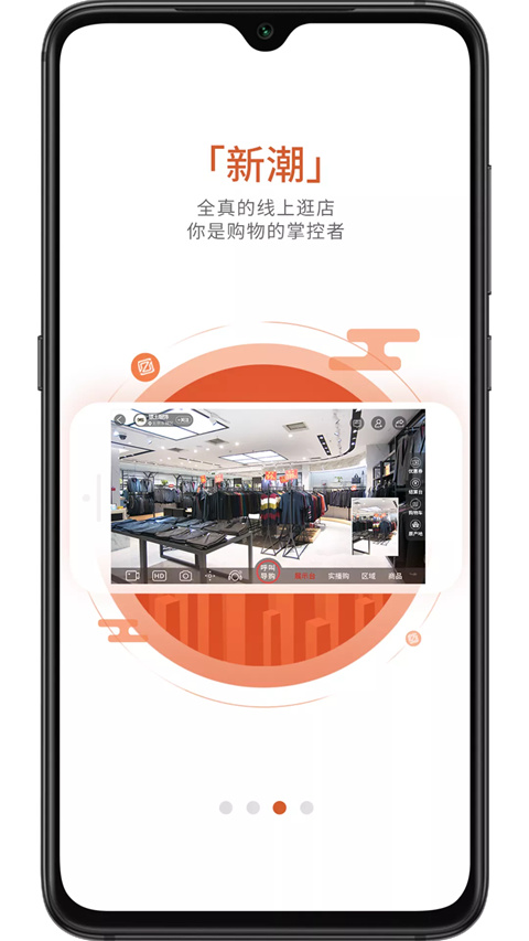 织网物联app手机赚钱软件截图2