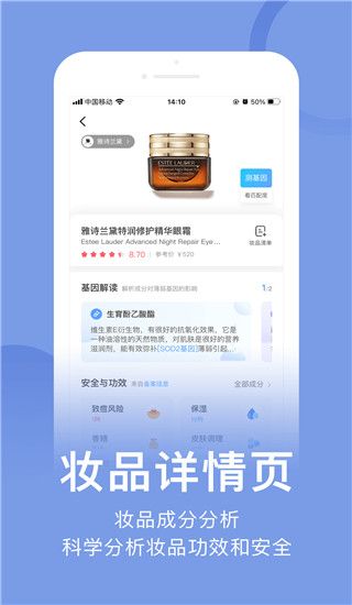 真我app官方版手机赚钱软件截图5