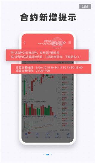 掌上财富官方版手机赚钱软件截图3