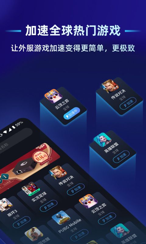 蒲公英联机app手机赚钱软件截图3