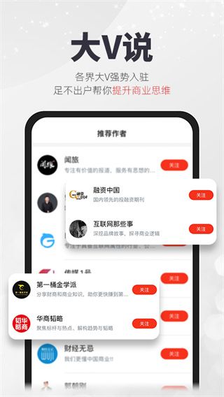 凯迪社区App官方版手机赚钱软件截图4