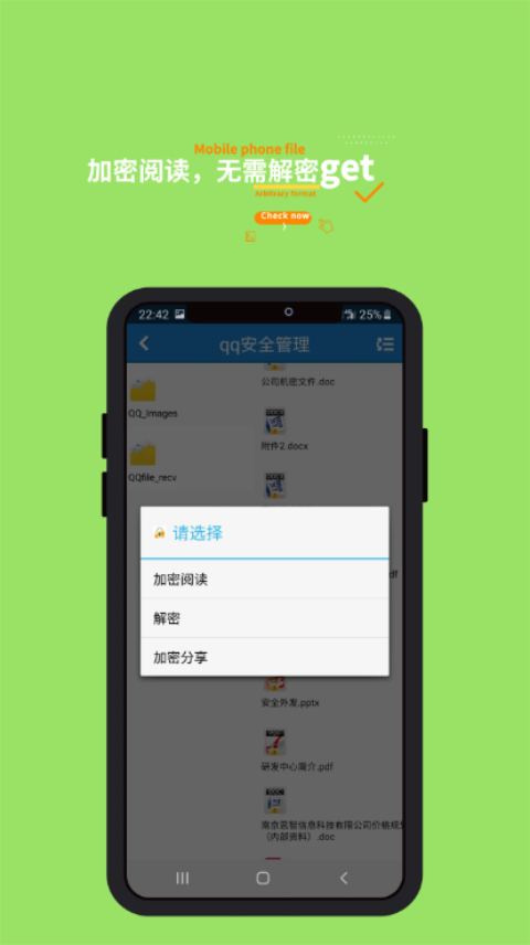 智块加密极速版手机赚钱软件截图5