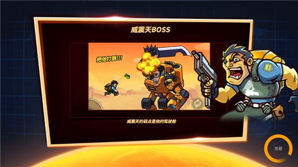 枪火兄弟汉化版(十八汉化组)手机赚钱软件截图1