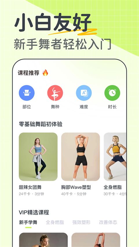 卡鼓点跳舞APP官方版手机赚钱软件截图2
