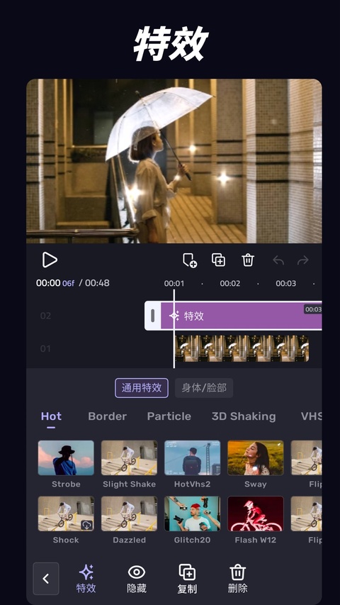 VivaCut ios版手机赚钱软件截图4