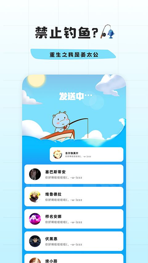 幸识app手机赚钱软件截图3
