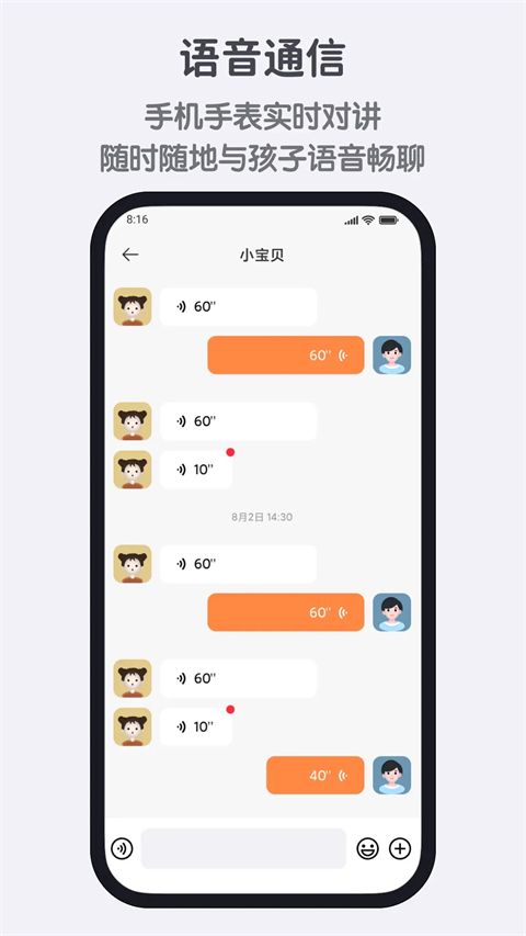 米兔app手机赚钱软件截图2