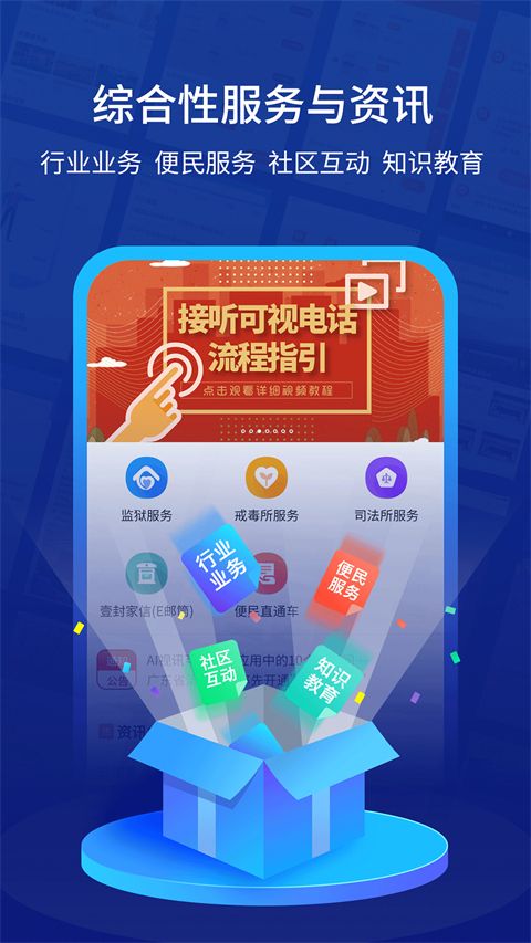 驿道App手机赚钱软件截图5