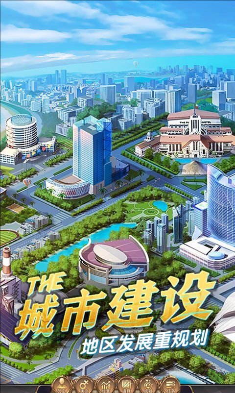 商道高手腾讯版手机赚钱软件截图5