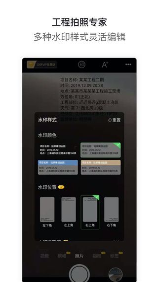 工拍拍app官方版手机赚钱软件截图1