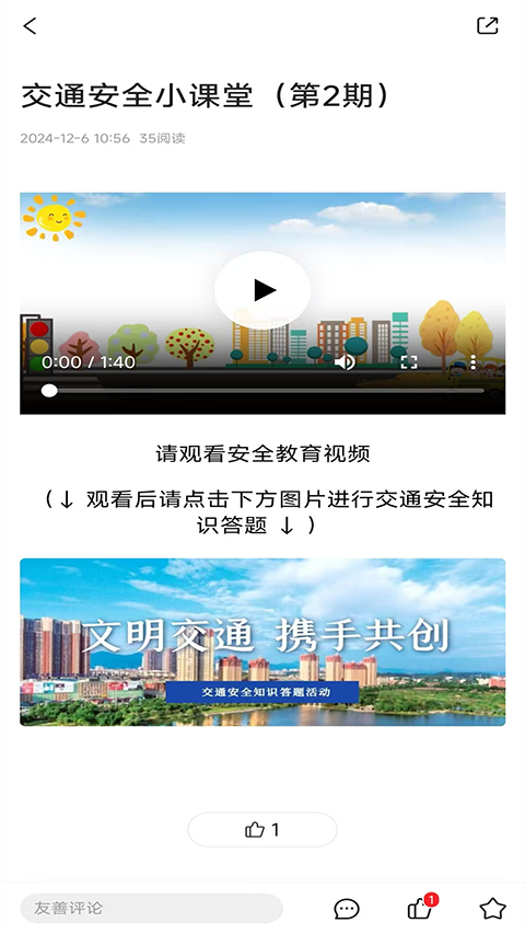 画屏分宜app手机赚钱软件截图3