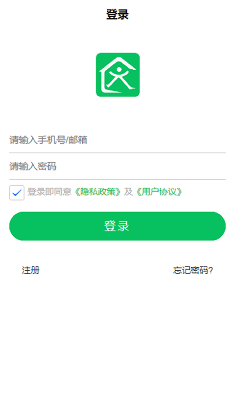 达管家app手机赚钱软件截图4
