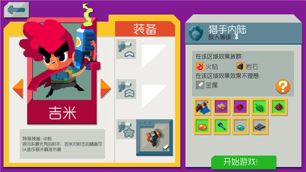 遗迹猎手无限手机赚钱软件截图1